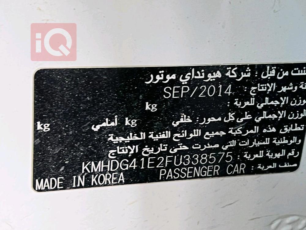 هيونداي النترا